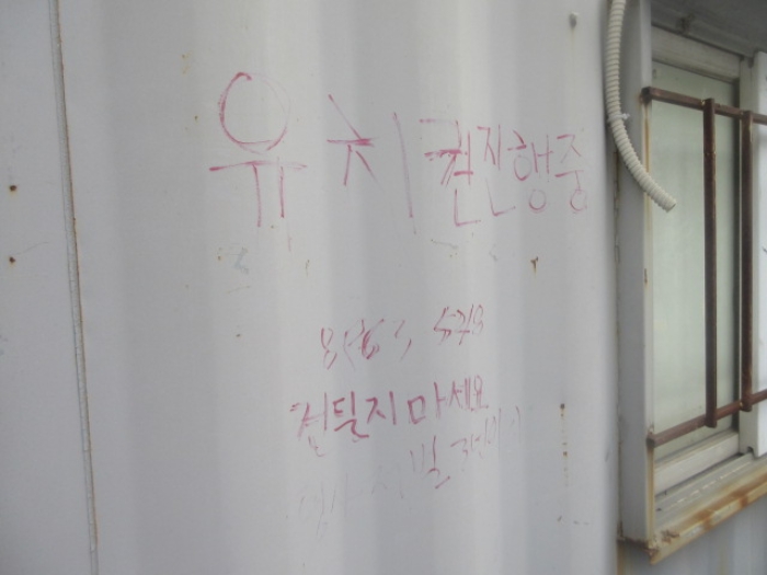 충북 청주시 흥덕구 봉명동 근린생활시설 경매 물건 사진 5 · 2023타경56480