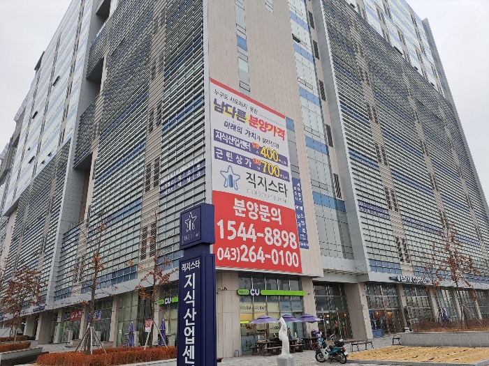 충청북도 청주시 흥덕구 직지대로436번길 76 3층327호 (송정동,직지스마트타워) 공장/지식산업센터 경매 물건 사진