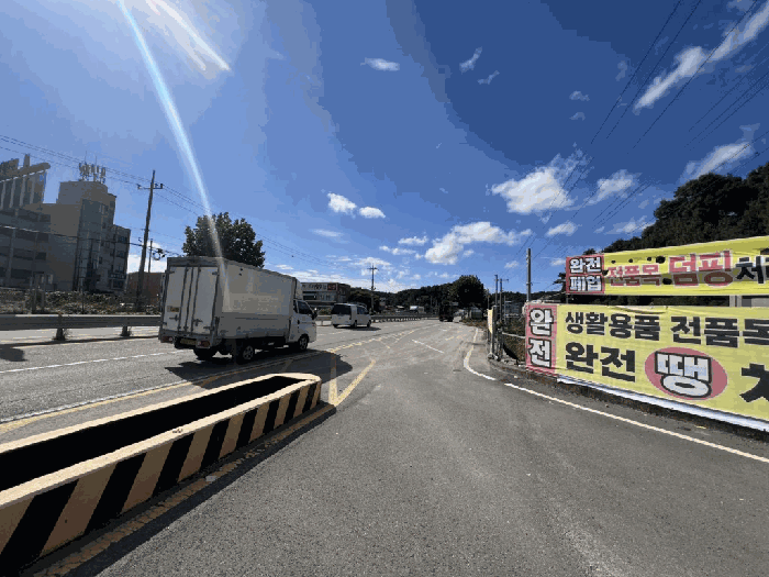 충북 청주시 청원구 내수읍 근린생활시설 경매 물건 사진 6 · 2024타경62505