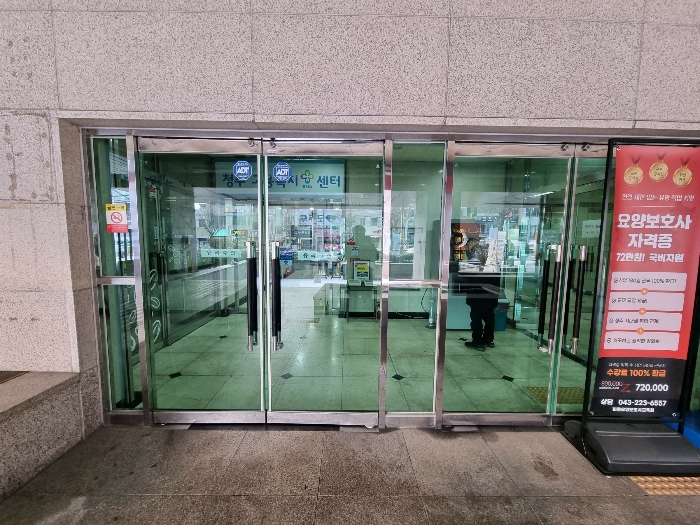 충북 청주시 서원구 사창동 근린생활시설 경매 물건 사진 6 · 2024타경64914