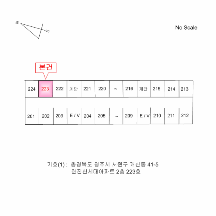 충북 청주시 서원구 개신동 아파트 경매 물건 사진