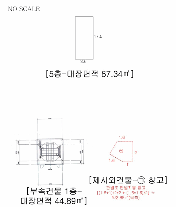 충북 청주시 상당구 북문로2가 근린생활시설 경매 물건 사진 6 · 2025타경1620
