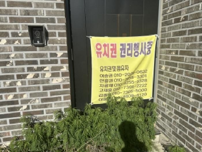 충북 청주시 상당구 남일면 단독주택 경매 물건 사진