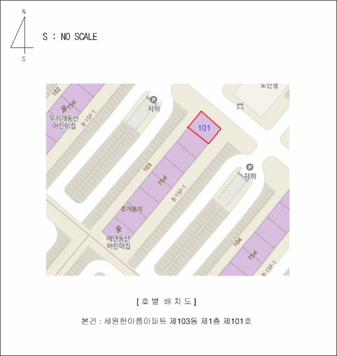 충북 청주시 상당구 용암동 아파트 경매 물건 사진 2 · 2025타경3244