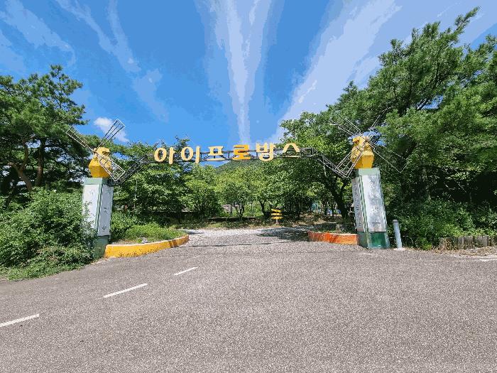 충북 청주시 상당구 미원면 근린시설 경매 물건 사진