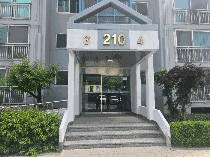 충북 청주시 서원구 개신동 아파트 경매 물건 사진 2 · 2025타경51069