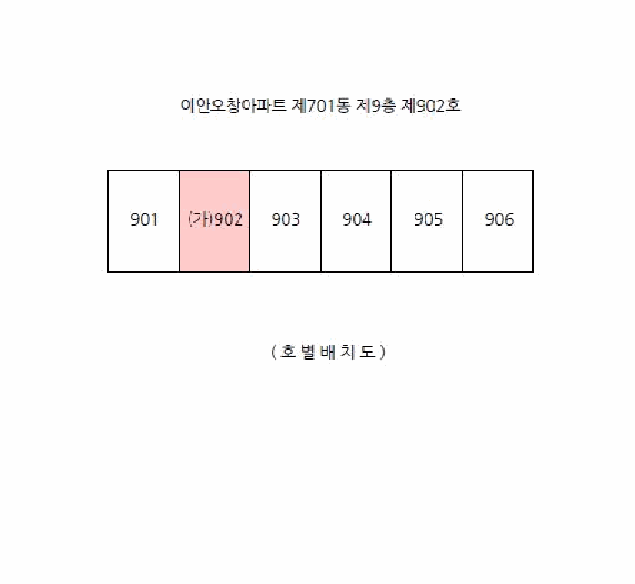 충북 청주시 청원구 오창읍 아파트 경매 물건 사진 4 · 2025타경51455