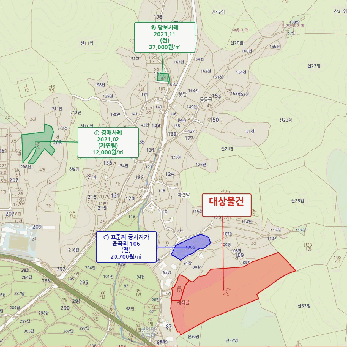 충북 괴산군 청안면 전 경매 물건 사진 5 · 2025타경51614