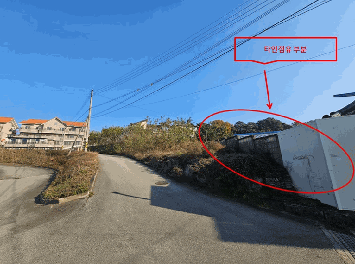 충북 청주시 청원구 정하동 임야 경매 물건 사진 5 · 2025타경51987