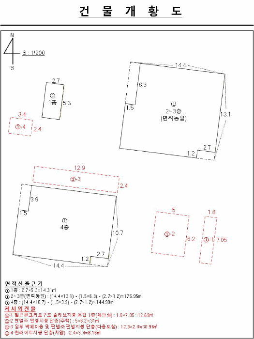 충북 진천군 진천읍 단독주택 경매 물건 사진 5 · 2025타경52012
