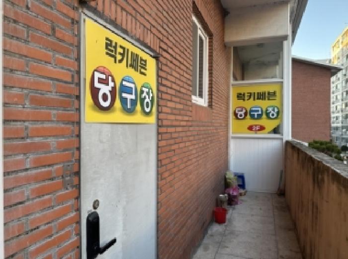 충북 청주시 청원구 내수읍 근린생활시설 경매 물건 사진 2 · 2025타경52070