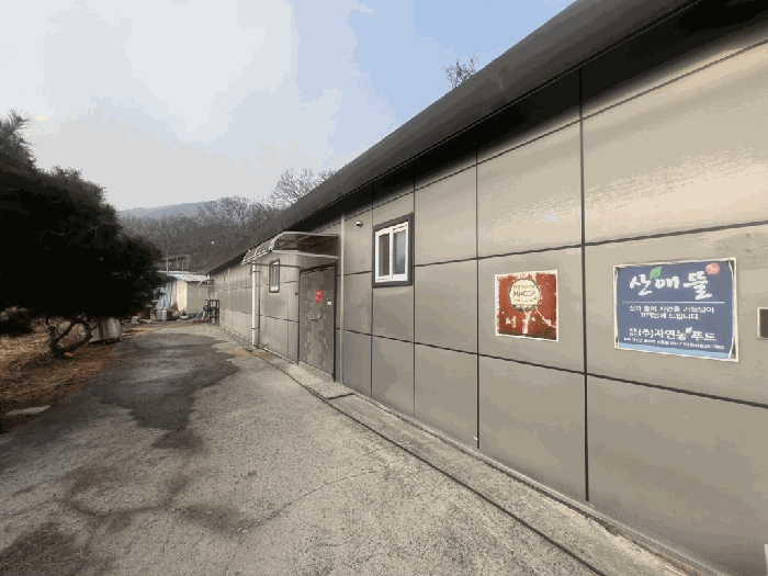충북 괴산군 불정면 근린생활시설 경매 물건 사진 5 · 2025타경52149