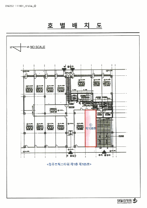 충북 청주시 서원구 산남동 자동차관련시설 경매 물건 사진