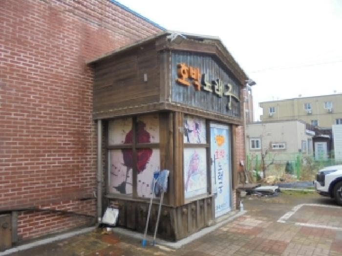 충북 청주시 상당구 미원면 주상복합 경매 물건 사진 3 · 2025타경5608
