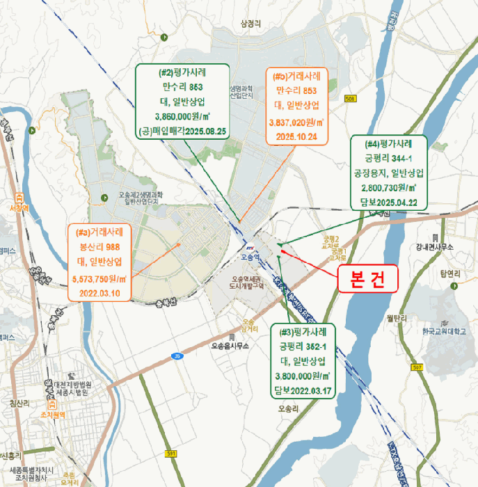 충북 청주시 흥덕구 오송읍 대지 경매 물건 사진 3 · 2025타경5912