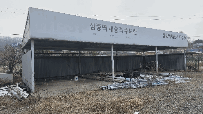 충청북도 청주시 서원구 남이면 양촌리 110-2 상가,오피스텔,근린시설 경매 물건 사진