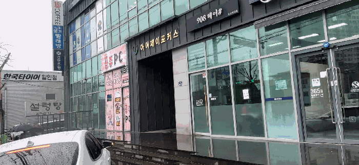 충북 청주시 흥덕구 봉명동 아파트 경매 물건 사진 5 · 2026타경119