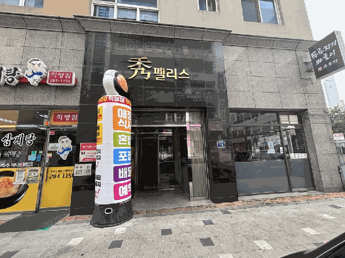 충북 청주시 서원구 개신동 오피스텔 경매 물건 사진 5 · 2026타경167