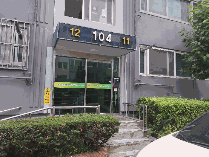 충북 청주시 상당구 용암동 아파트 경매 물건 사진 6 · 2026타경206