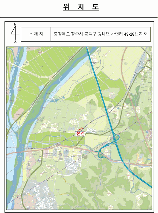 충북 청주시 흥덕구 강내면 전 경매 물건 사진 6 · 2026타경21