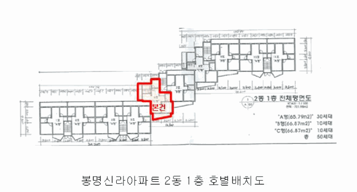 충북 청주시 흥덕구 봉명동 아파트 경매 물건 사진 2 · 2026타경232