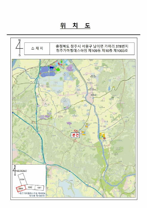 충북 청주시 서원구 남이면 아파트 경매 물건 사진 2 · 2026타경237