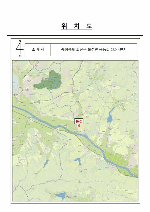 충북 괴산군 불정면 대지,임야,전답 경매 물건 사진 3 · 2026타경295