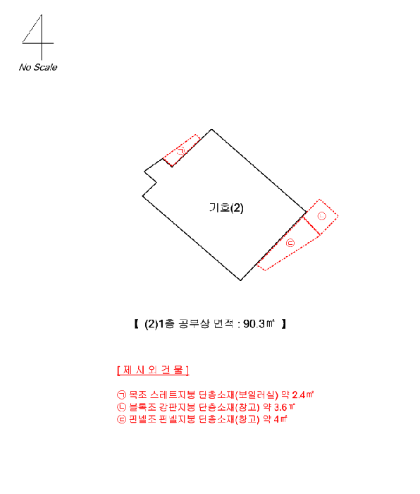 충북 청주시 서원구 사직동 단독주택 경매 물건 사진 3 · 2026타경35