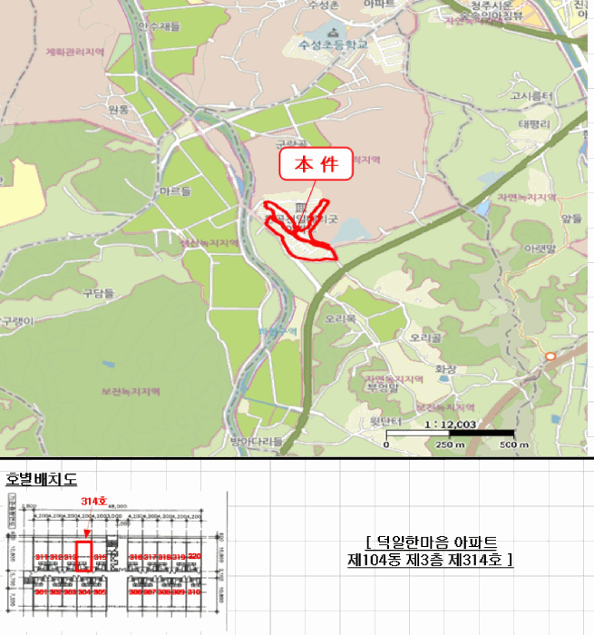충북 청주시 청원구 내수읍 아파트 경매 물건 사진 2 · 2026타경39