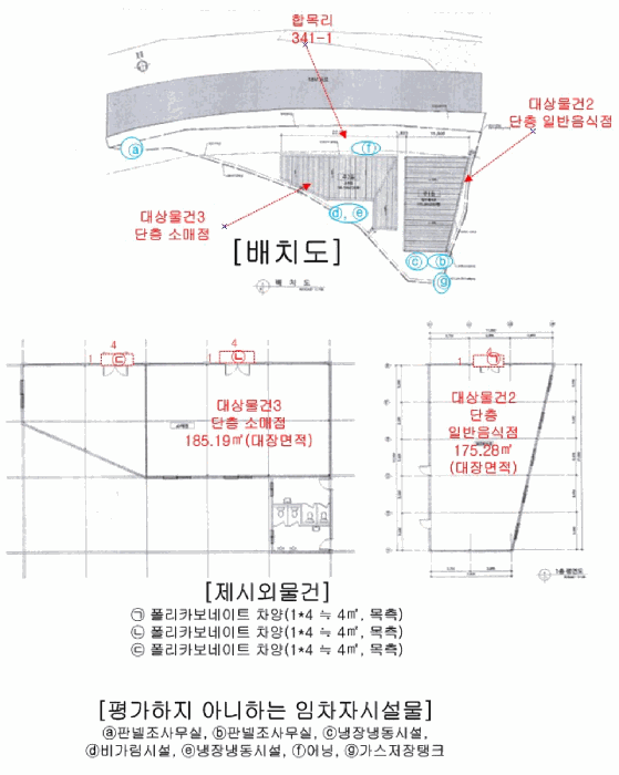 충북 진천군 덕산읍 상가 경매 물건 사진 6 · 2026타경40