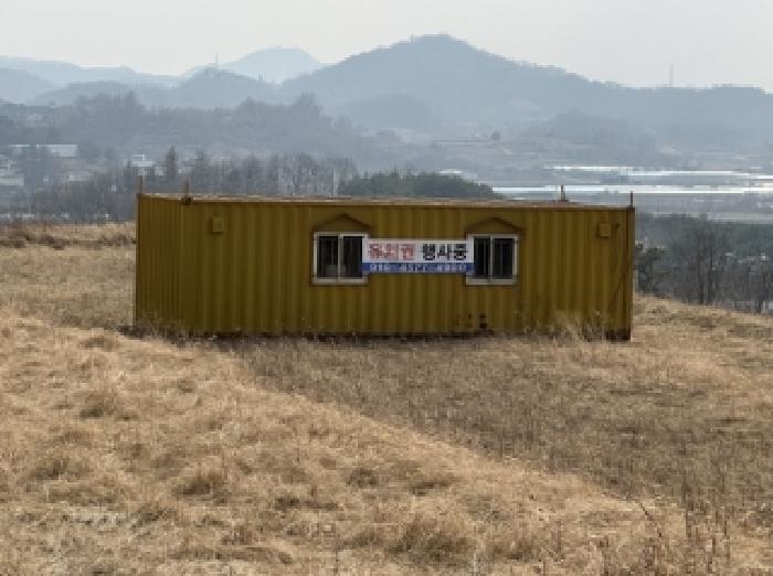 충북 청주시 상당구 가덕면 전답 경매 물건 사진 4 · 2026타경44