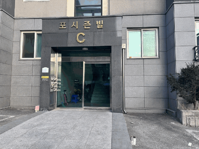 충북 청주시 청원구 오창읍 다세대 경매 물건 사진 5 · 2026타경50053