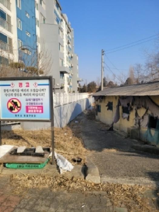 충북 청주시 청원구 내수읍 답 경매 물건 사진 4 · 2026타경50117