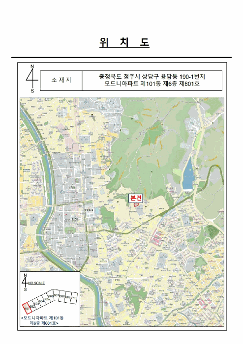 충북 청주시 상당구 용담동 아파트 경매 물건 사진 2 · 2026타경50184