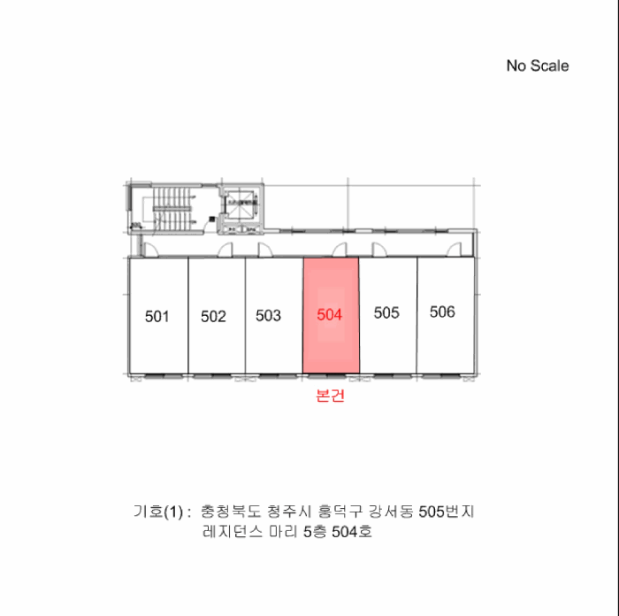 충북 청주시 흥덕구 강서동 오피스텔 경매 물건 사진