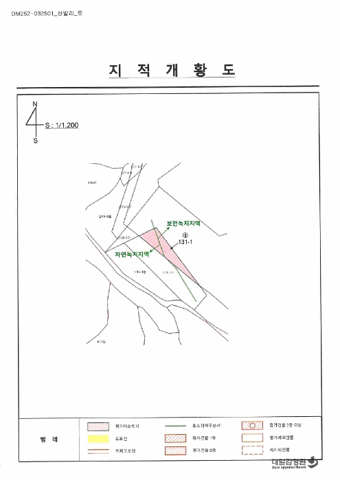 충북 청주시 서원구 남이면 전답 경매 물건 사진 6 · 2026타경50348