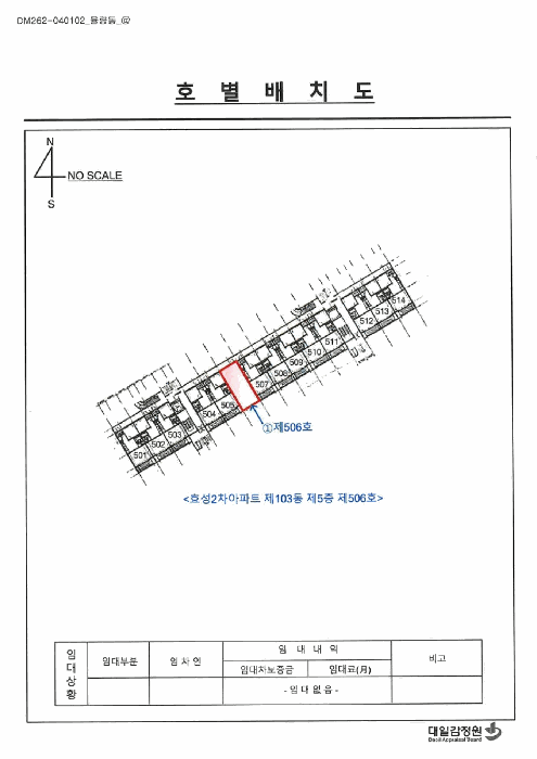 충북 청주시 청원구 율량동 아파트 경매 물건 사진 2 · 2026타경50357