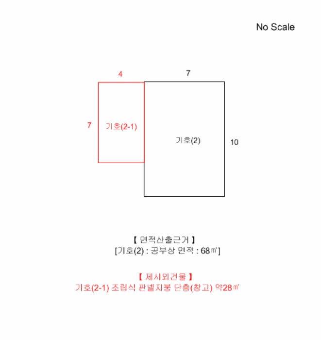 충북 보은군 보은읍 창고시설 경매 물건 사진 5 · 2026타경50401