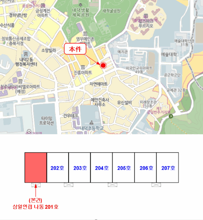 충북 청주시 청원구 내덕동 연립주택,다세대,빌라 경매 물건 사진 2 · 2026타경50478