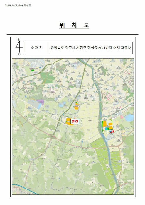 충북 청주시 자동차 경매 물건 사진