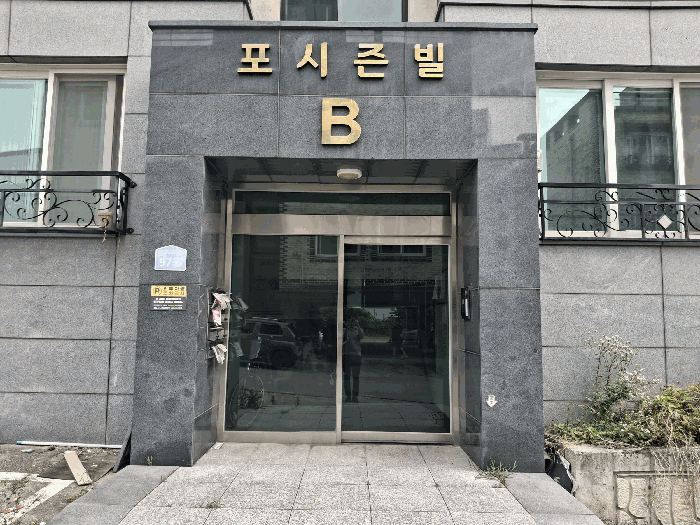 충북 청주시 청원구 오창읍 다세대 경매 물건 사진 6 · 2026타경50613