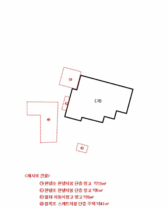 충북 괴산군 청안면 단독주택다가구 경매 물건 사진 5 · 2026타경50721