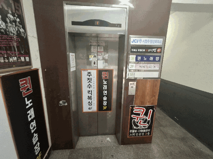 충북 청주시 상당구 용담동 상가,오피스텔,근린시설 경매 물건 사진 5 · 2026타경50815