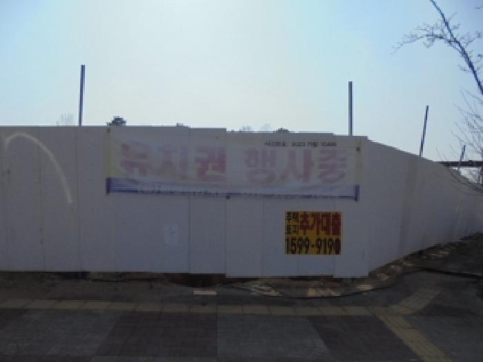 충북 청주시 흥덕구 오송읍 대지 경매 물건 사진 3 · 2026타경91
