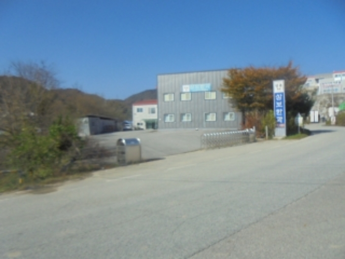 충북 음성군 음성읍 공장/지식산업센터 경매 물건 사진