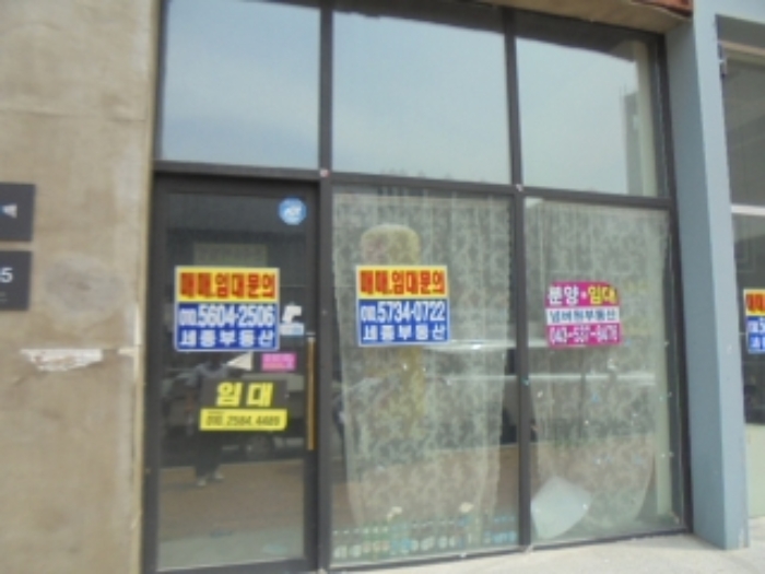 충북 음성군 맹동면 근린생활시설 경매 물건 사진 3 · 2024타경32866