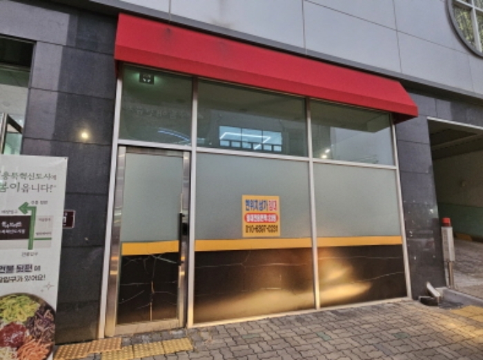 충북 음성군 맹동면 상가,오피스텔,근린시설 경매 물건 사진 3 · 2024타경3356