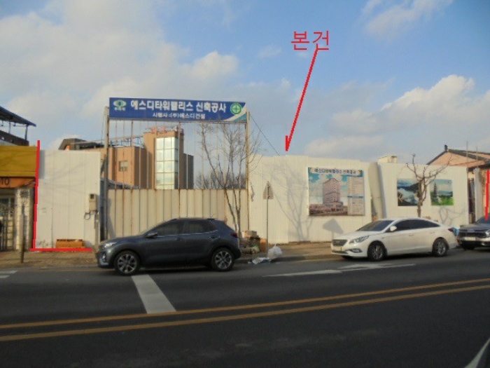 충북 충주시 주덕읍 대지 경매 물건 사진 4 · 2024타경36202