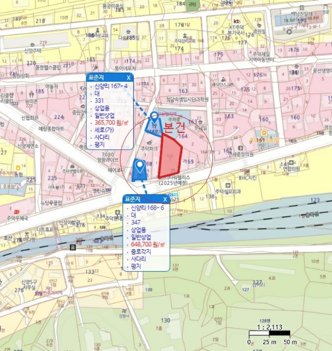 충북 충주시 주덕읍 대지 경매 물건 사진 6 · 2024타경36202