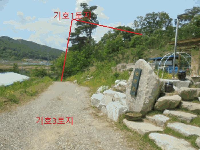 충북 충주시 엄정면 주거 98 경매 물건 사진 5 · 2025타경1005